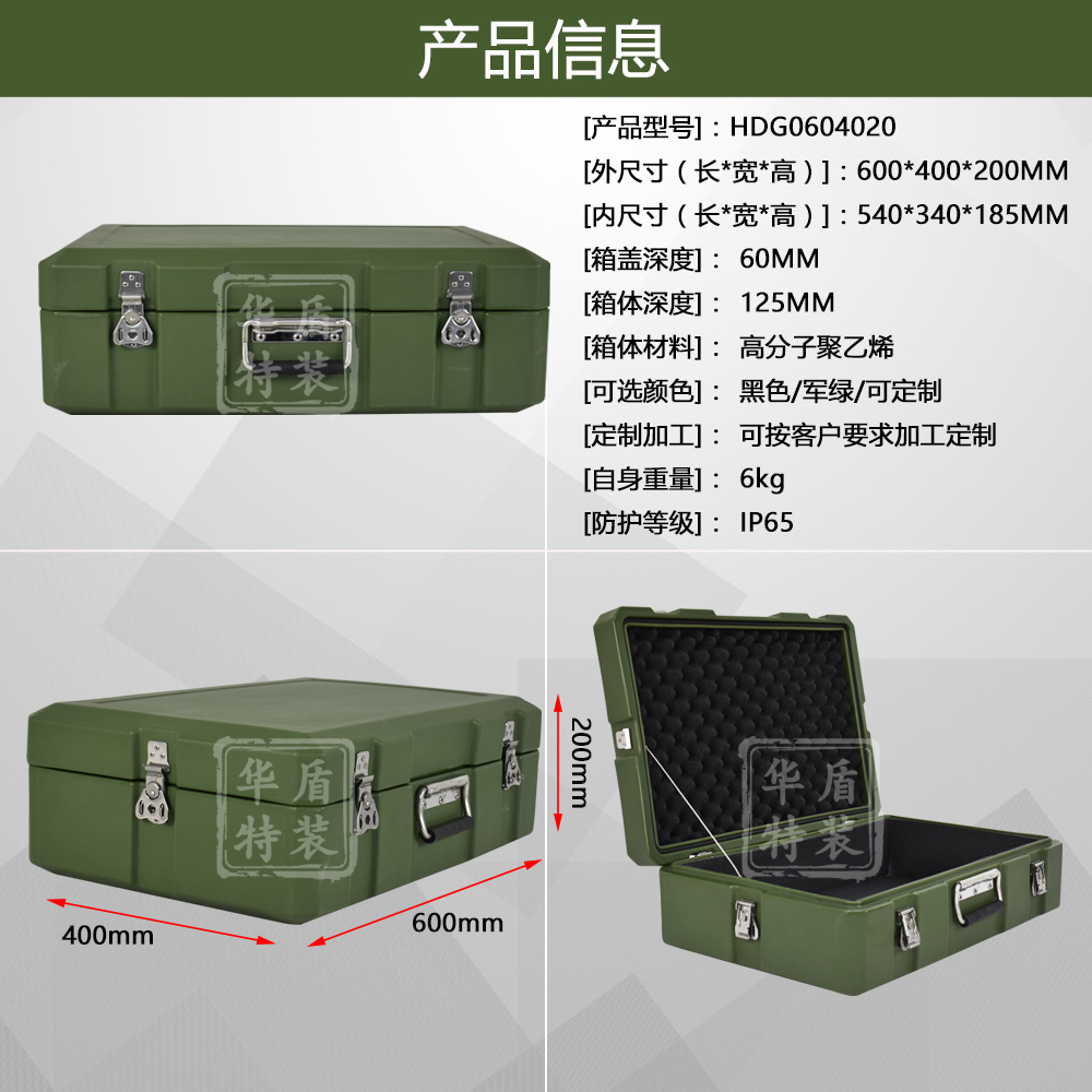 南和南和滾塑箱手提箱詳情